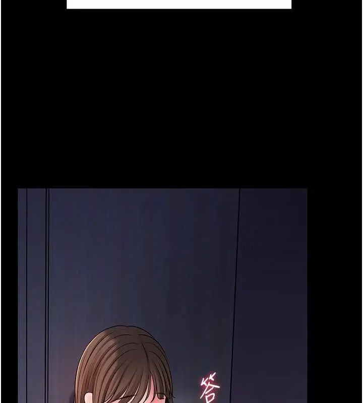 漫画《岳母为何那样》第109话第39张图