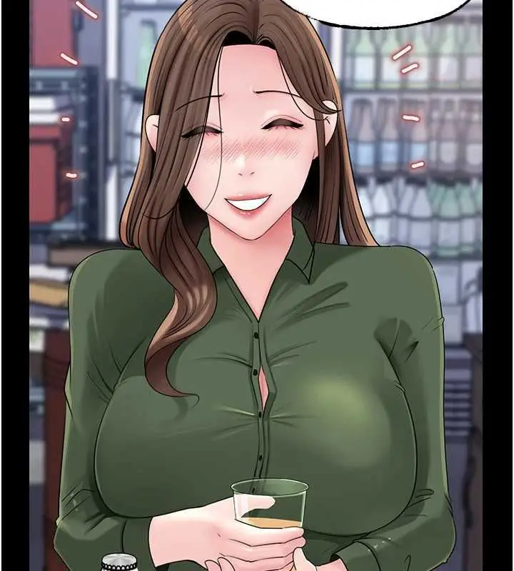 漫画《岳母为何那样》第109话第91张图