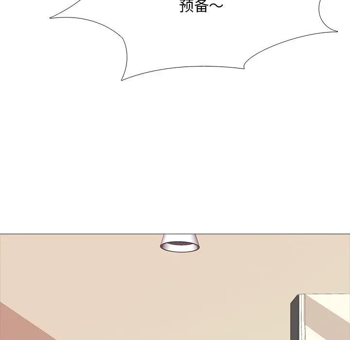 漫画《真人实境秀》第1话第26张图