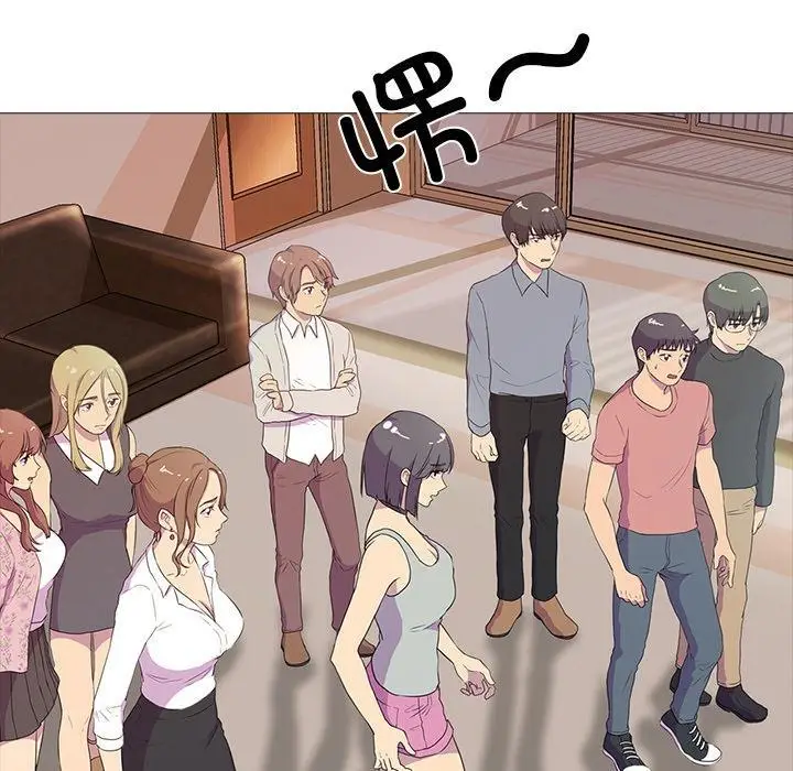 漫画《真人实境秀》第1话第62张图