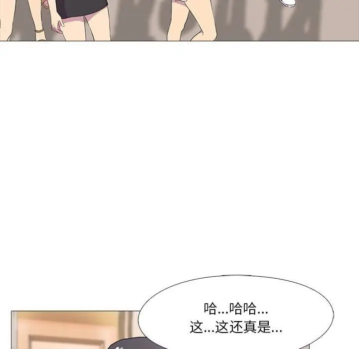 漫画《真人实境秀》第1话第63张图