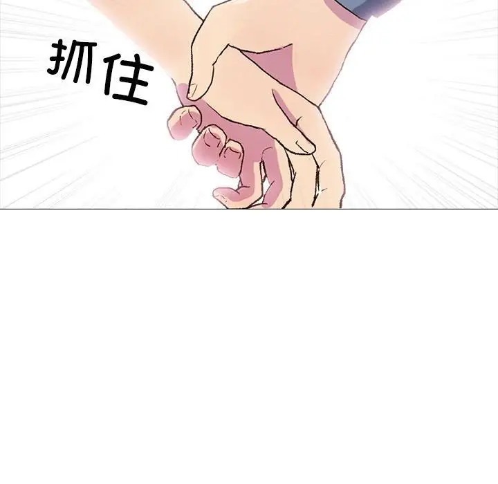 漫画《真人实境秀》第1话第77张图