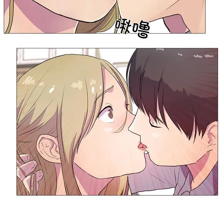 漫画《真人实境秀》第1话第82张图