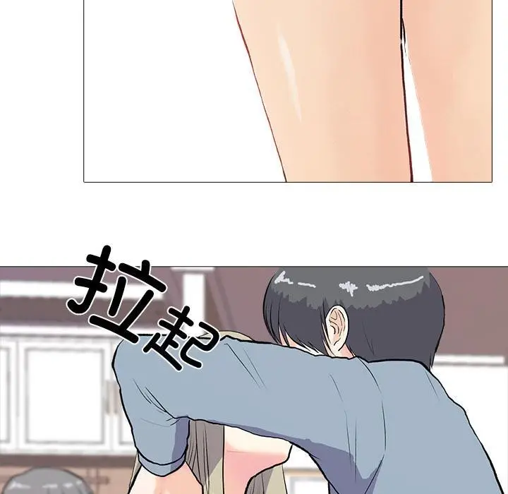 漫画《真人实境秀》第1话第90张图