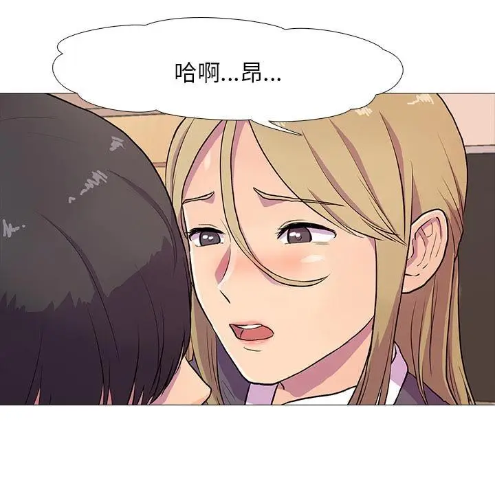 漫画《真人实境秀》第2话第28张图