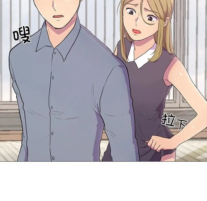 漫画《真人实境秀》第2话第37张图