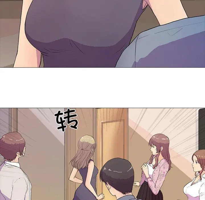 漫画《真人实境秀》第2话第50张图