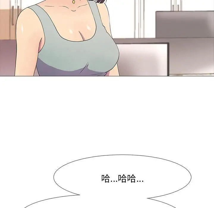 漫画《真人实境秀》第2话第54张图