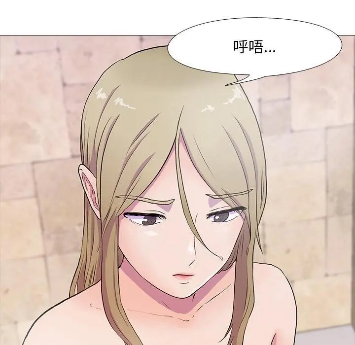 漫画《真人实境秀》第2话第79张图