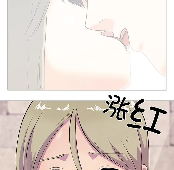 漫画《真人实境秀》第2话第82张图