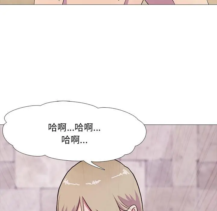 漫画《真人实境秀》第2话第90张图