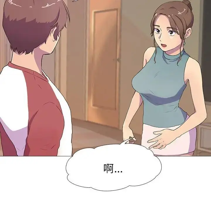 漫画《真人实境秀》第3话第68张图