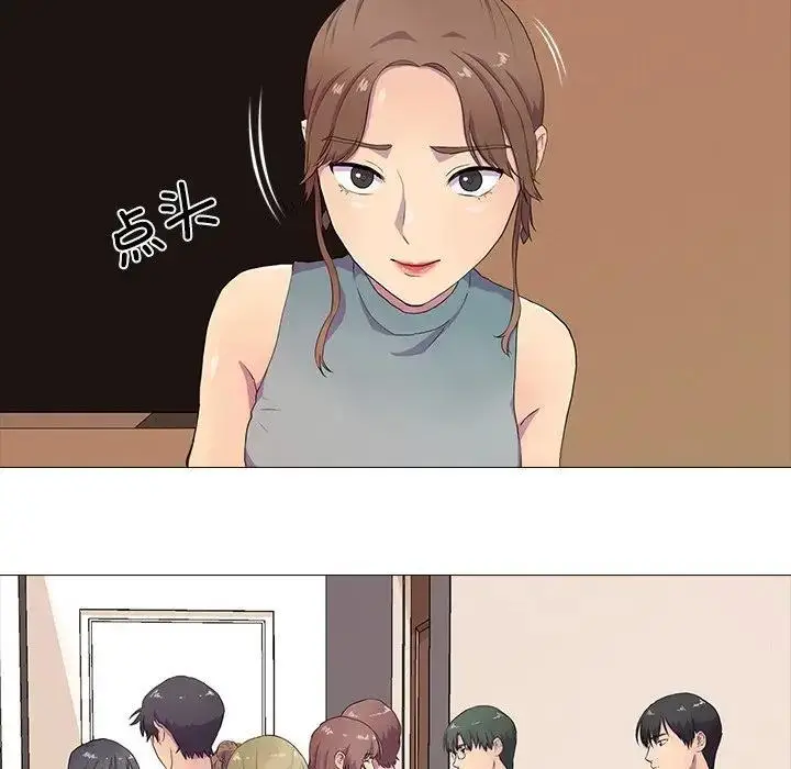 漫画《真人实境秀》第3话第70张图
