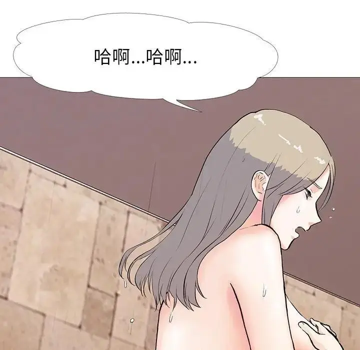 漫画《真人实境秀》第3话第9张图