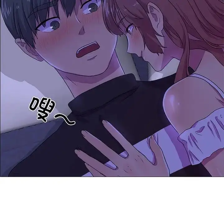 漫画《真人实境秀》第4话第25张图