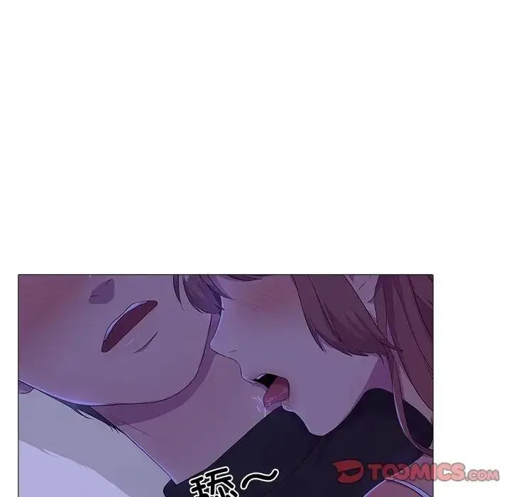 漫画《真人实境秀》第4话第26张图