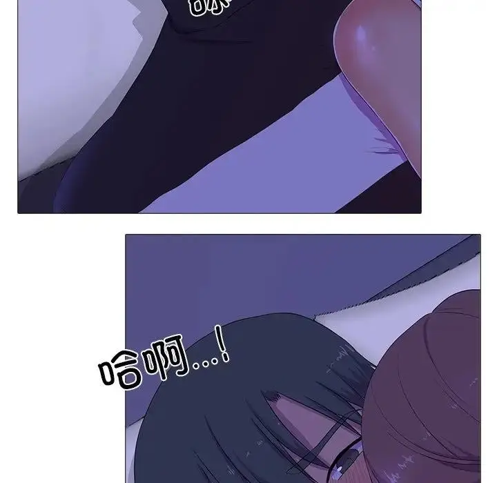漫画《真人实境秀》第4话第27张图