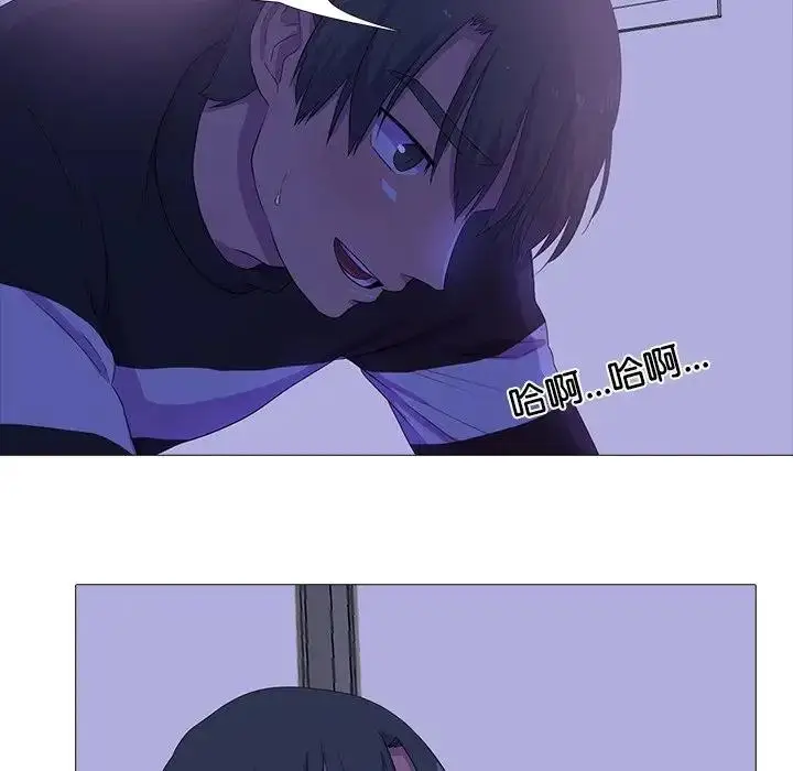 漫画《真人实境秀》第4话第40张图