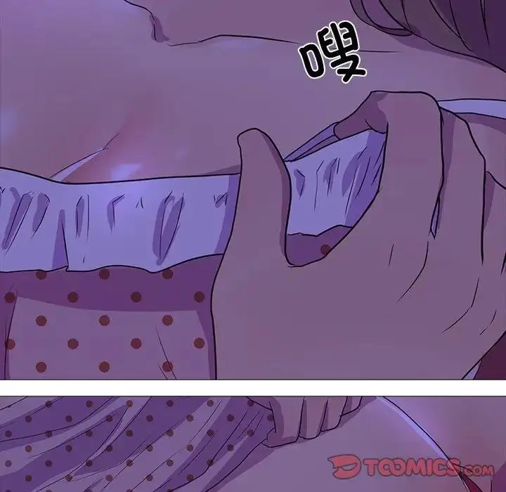 漫画《真人实境秀》第4话第44张图