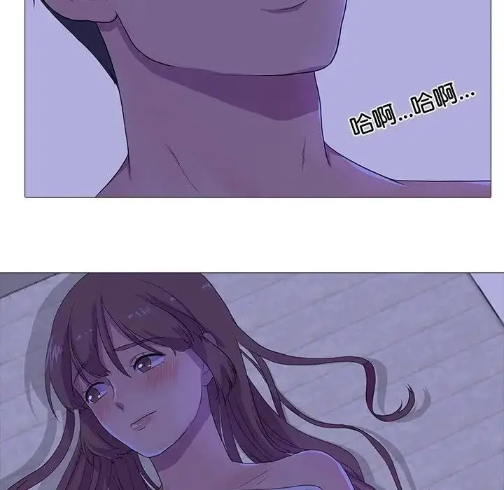 漫画《真人实境秀》第4话第47张图