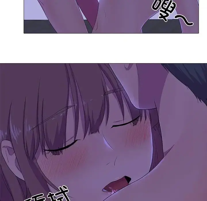 漫画《真人实境秀》第4话第58张图