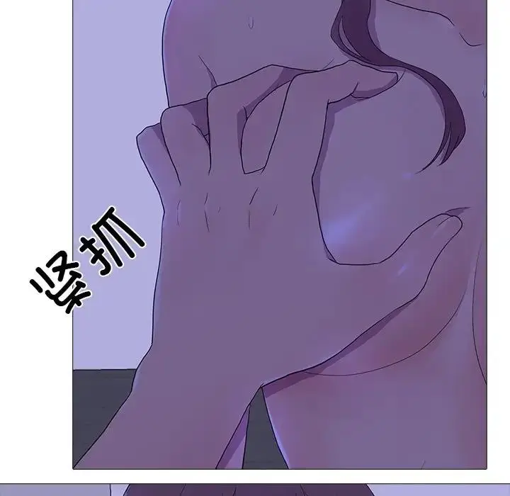 漫画《真人实境秀》第4话第61张图
