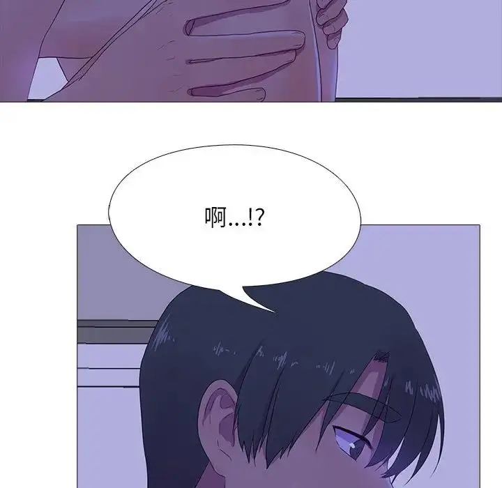 漫画《真人实境秀》第4话第73张图