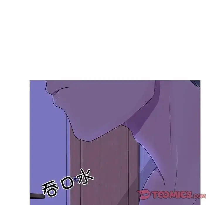 漫画《真人实境秀》第4话第80张图