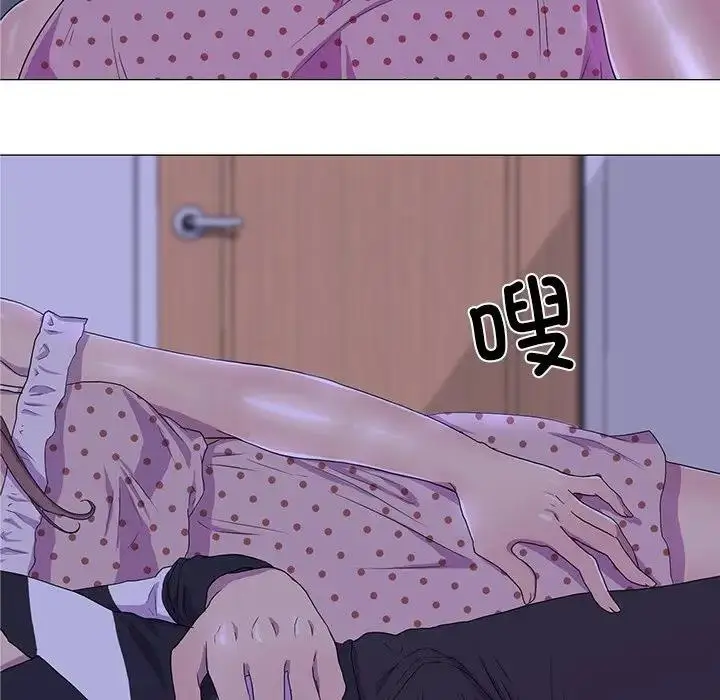 漫画《真人实境秀》第4话第9张图