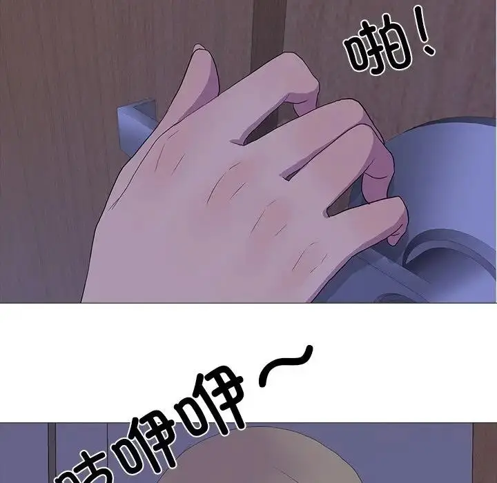 漫画《真人实境秀》第5话第35张图