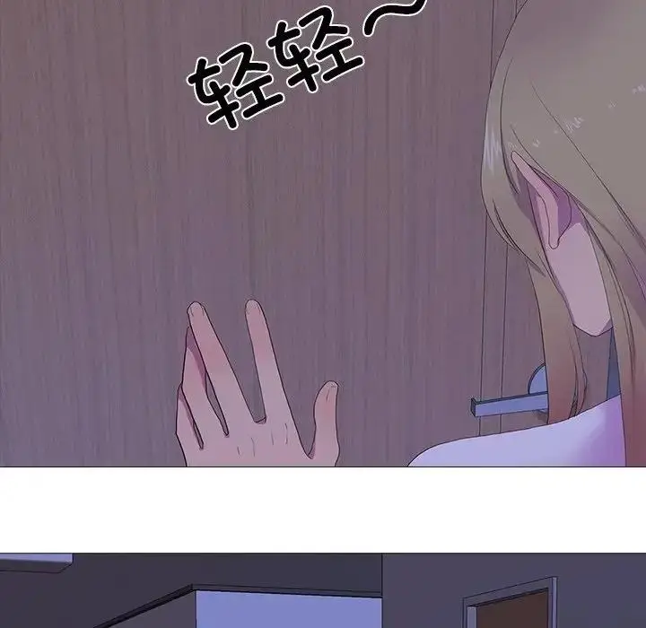 漫画《真人实境秀》第5话第41张图