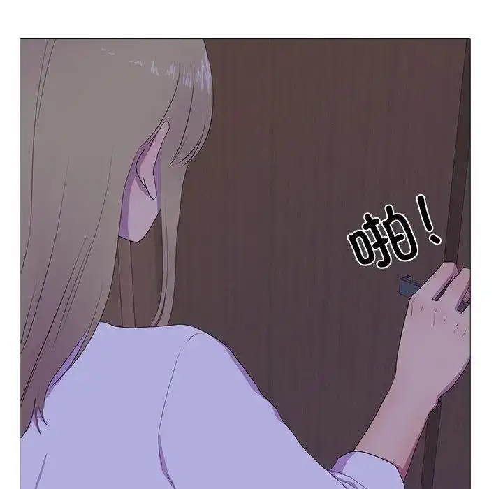 漫画《真人实境秀》第5话第43张图