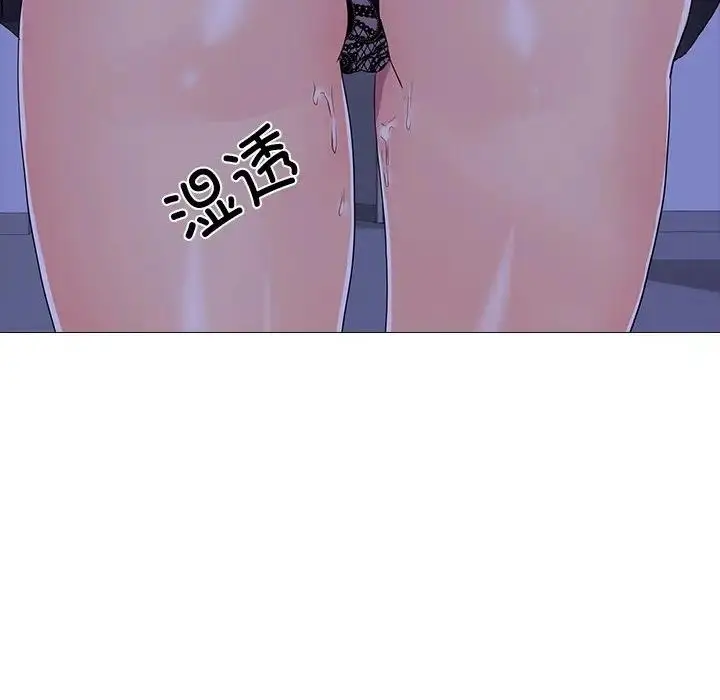 漫画《真人实境秀》第5话第73张图