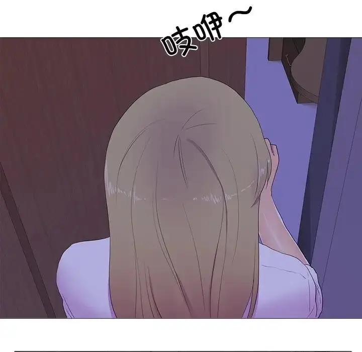 漫画《真人实境秀》第5话第77张图
