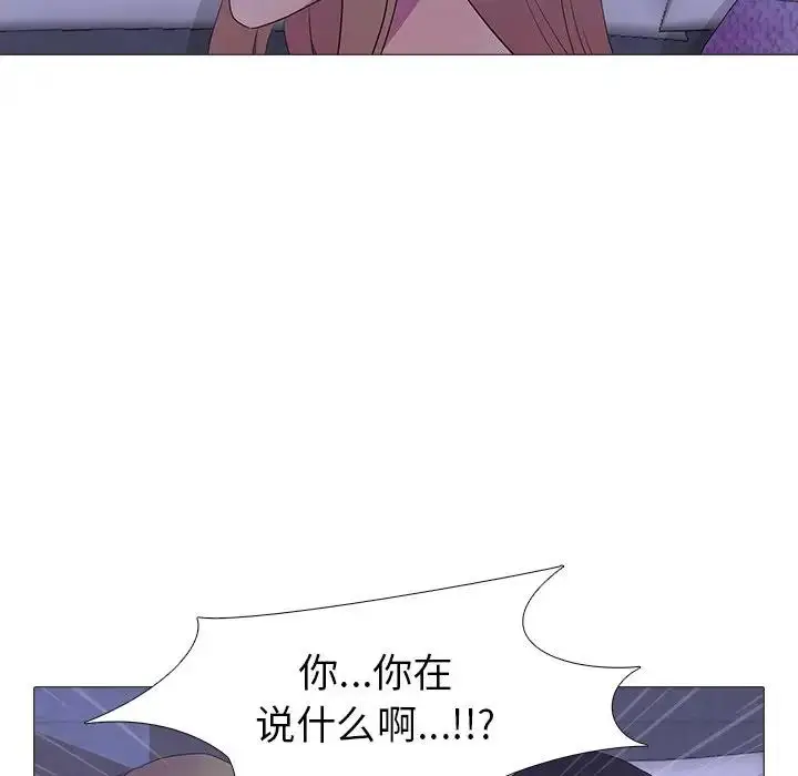 漫画《真人实境秀》第6话第27张图
