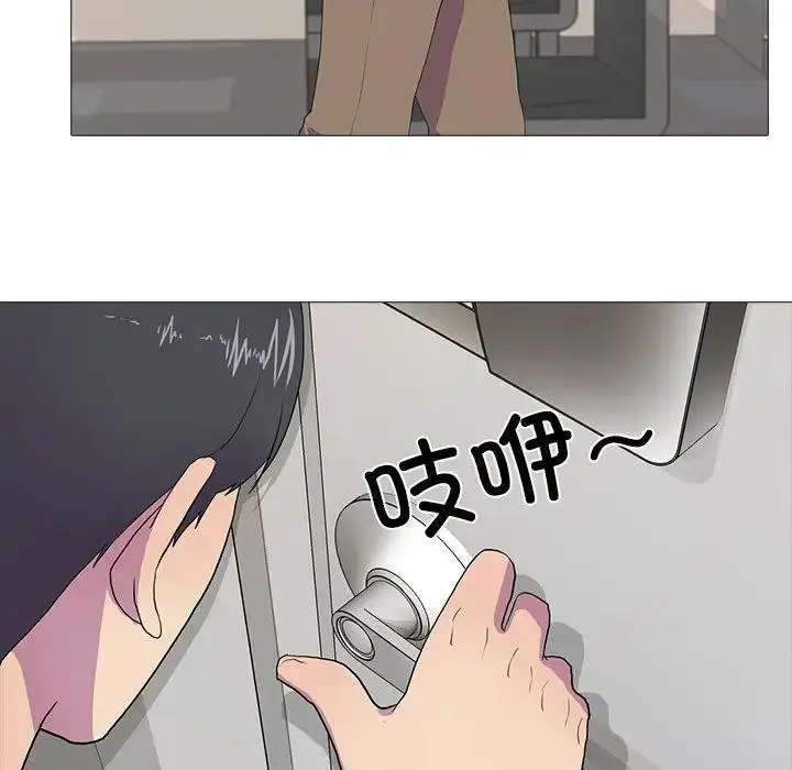 漫画《真人实境秀》第7话第39张图