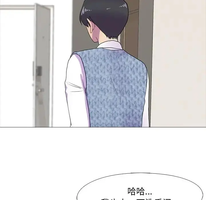漫画《真人实境秀》第7话第64张图