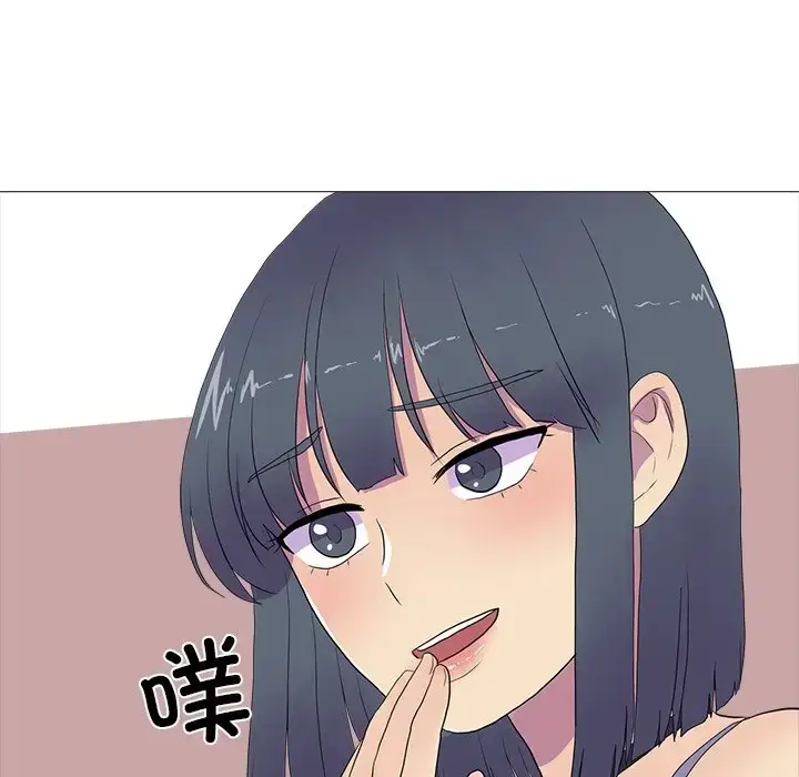漫画《真人实境秀》第8话第113张图