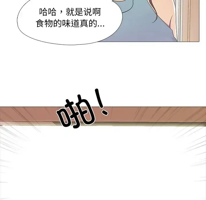 漫画《真人实境秀》第8话第26张图