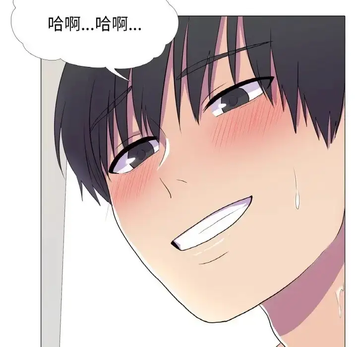 漫画《真人实境秀》第9话第37张图
