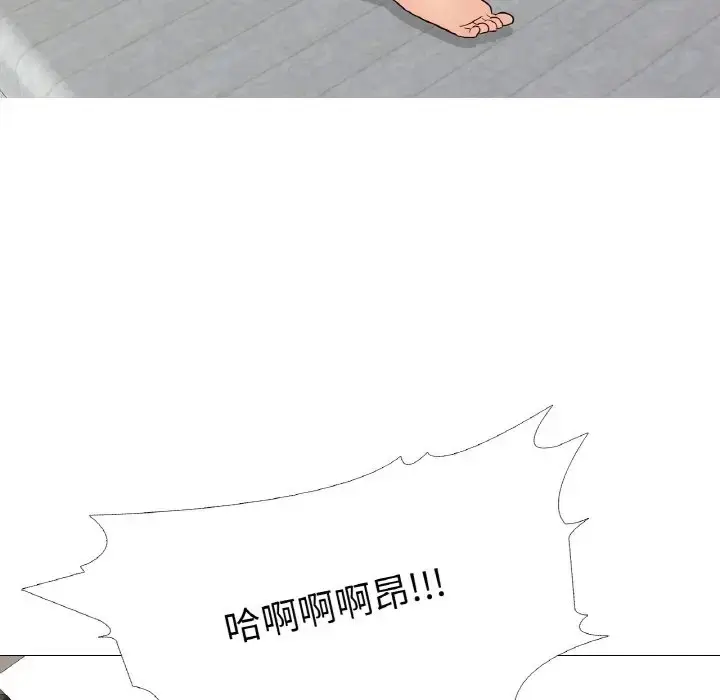 漫画《真人实境秀》第9话第52张图