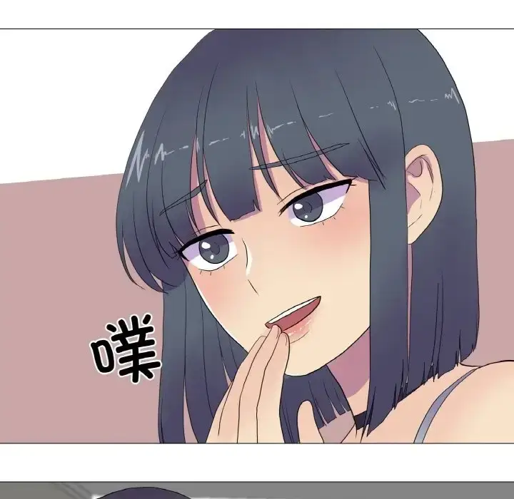 漫画《真人实境秀》第9话第7张图