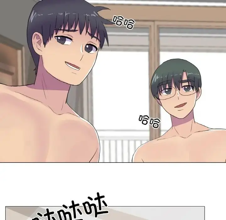 漫画《真人实境秀》第9话第8张图