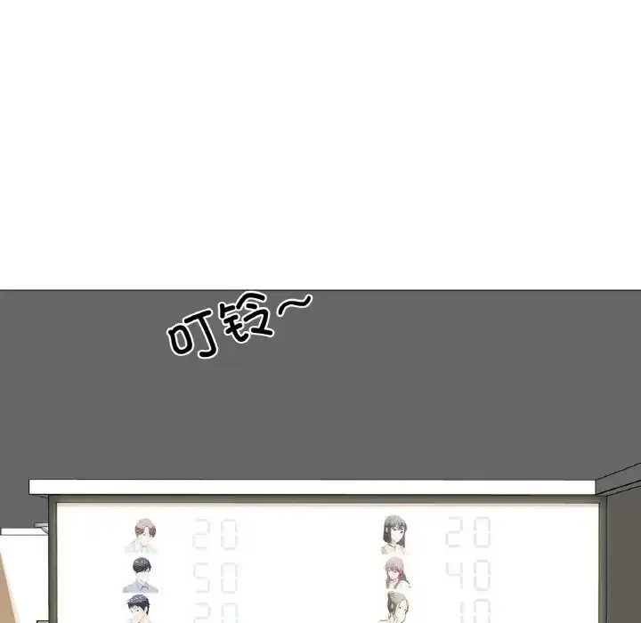 漫画《真人实境秀》第9话第84张图