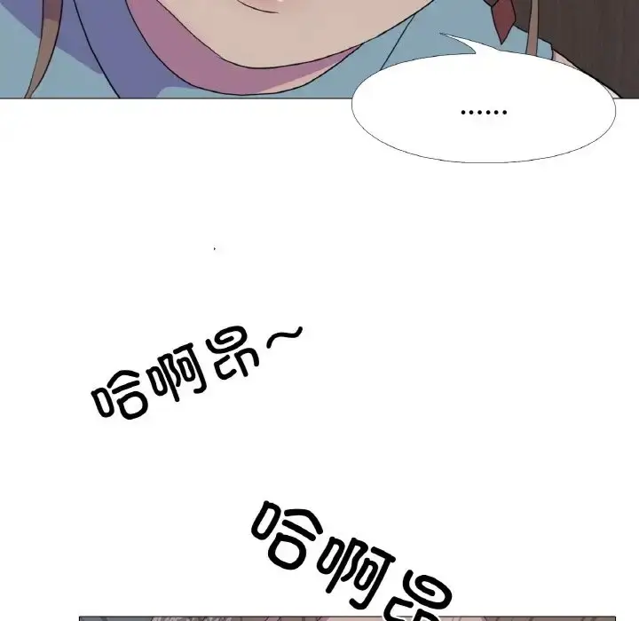 漫画《真人实境秀》第11话第24张图