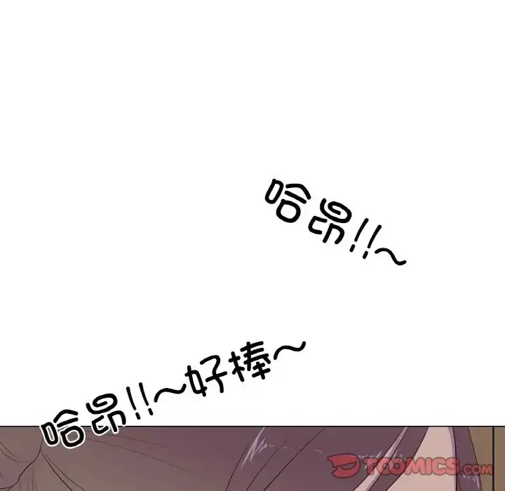 漫画《真人实境秀》第11话第26张图