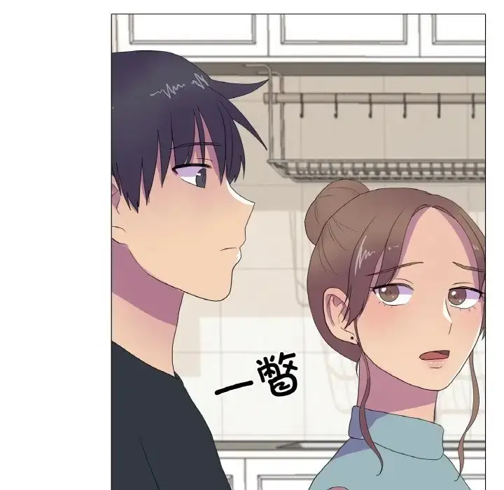 漫画《真人实境秀》第11话第96张图