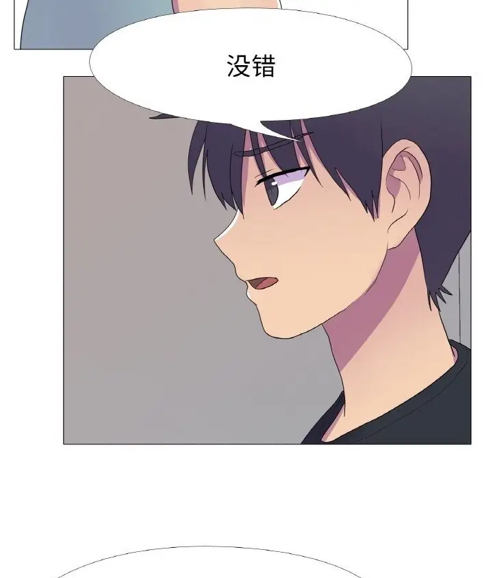 漫画《真人实境秀》第12话第49张图