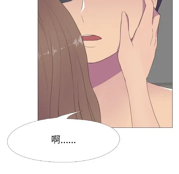漫画《真人实境秀》第13话第46张图