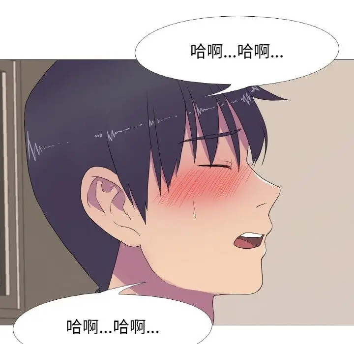 漫画《真人实境秀》第13话第52张图